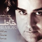 دانلود آهنگ مهدی یغمایی به نام خاطره