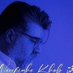 دانلود آهنگ مهدی یغمایی به نام نارفیق خوب / امان از این غرور تو شکنجه های دور تو