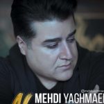 دانلود آهنگ مهدی یغمایی به نام نوسان / درد ما نداره درمون نمیره از یاد دوتامون