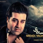 دانلود آهنگ مهدی یغمایی به نام تورسیدی