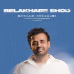 دانلود آهنگ میثم ابراهیمی به نام بالاخره شد
