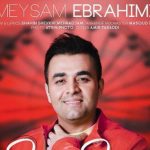 دانلود آهنگ میثم ابراهیمی به نام جان جان / آروم جونمی وای وای تو عشق دلمی جان جان