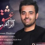 دانلود آهنگ میثم ابراهیمی به نام سر به راه / عشق مثل دیدن راه درست تو دو راهی