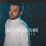 دانلود آهنگ میثم ابراهیمی به نام شال سیاه /