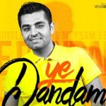 دانلود آهنگ میثم ابراهیمی به نام یه دندم / واسه خودمم عجیبه