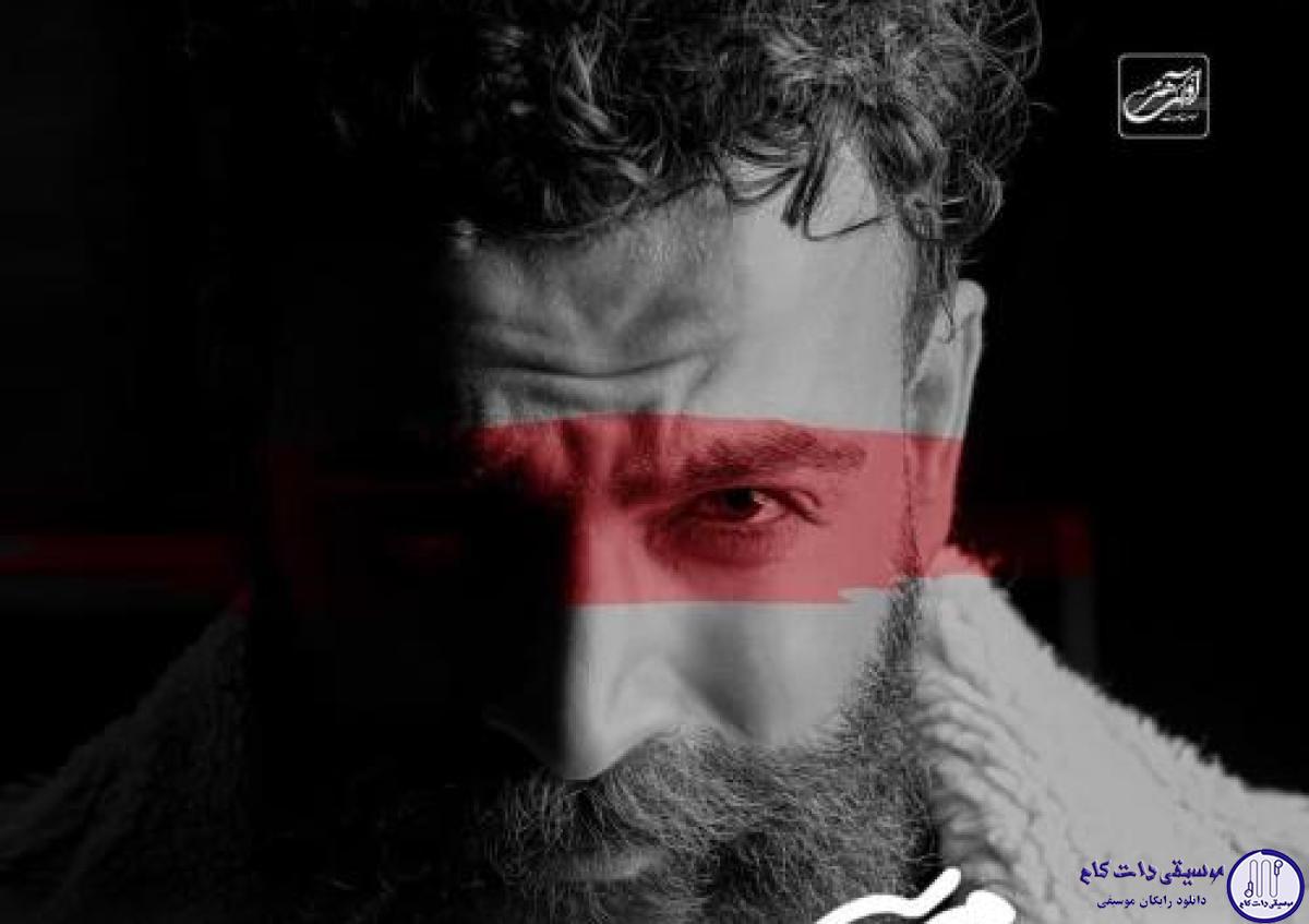 دانلود آهنگ معین زندی به نام دیوانه ام آری / سرگشته محضیم و در این وادی حیرت عاقل تر از آنیم که دیوانه نباشیم