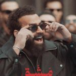 دانلود آهنگ معین زندی به نام مشق امشب / مشق امشبم هزار دفعه نوشتن ازروى اسم توئه انكار روح