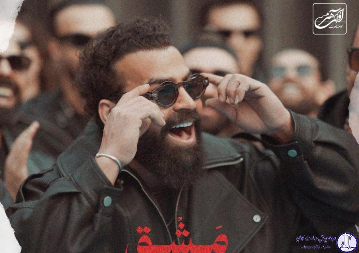دانلود آهنگ معین زندی به نام مشق امشب / مشق امشبم هزار دفعه نوشتن ازروى اسم توئه انكار روح