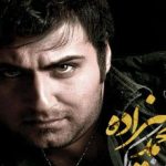 دانلود آهنگ محمد علیزاده به نام حالمو زیبا کن / شب هنو نرفته اما تو چرا بیدری