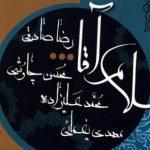 دانلود آهنگ محمد علیزاده به نام خدایی احساس / لطفت همیشه شامل حالمه