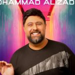 دانلود آهنگ محمد علیزاده به نام خوش میگذره / نمیتونه کسی مث تو شه بریزه بهم منو
