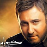 دانلود آهنگ محمد علیزاده به نام کجا میری / کجا میری تنها که باشی میمیری از چی داری همش بهونه میگیری