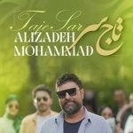 دانلود آهنگ محمد علیزاده به نام تاج سر