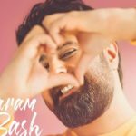 دانلود آهنگ محمد علیزاده به نام یارم باش / عزیزم عاشق باش مث من وقتی برات