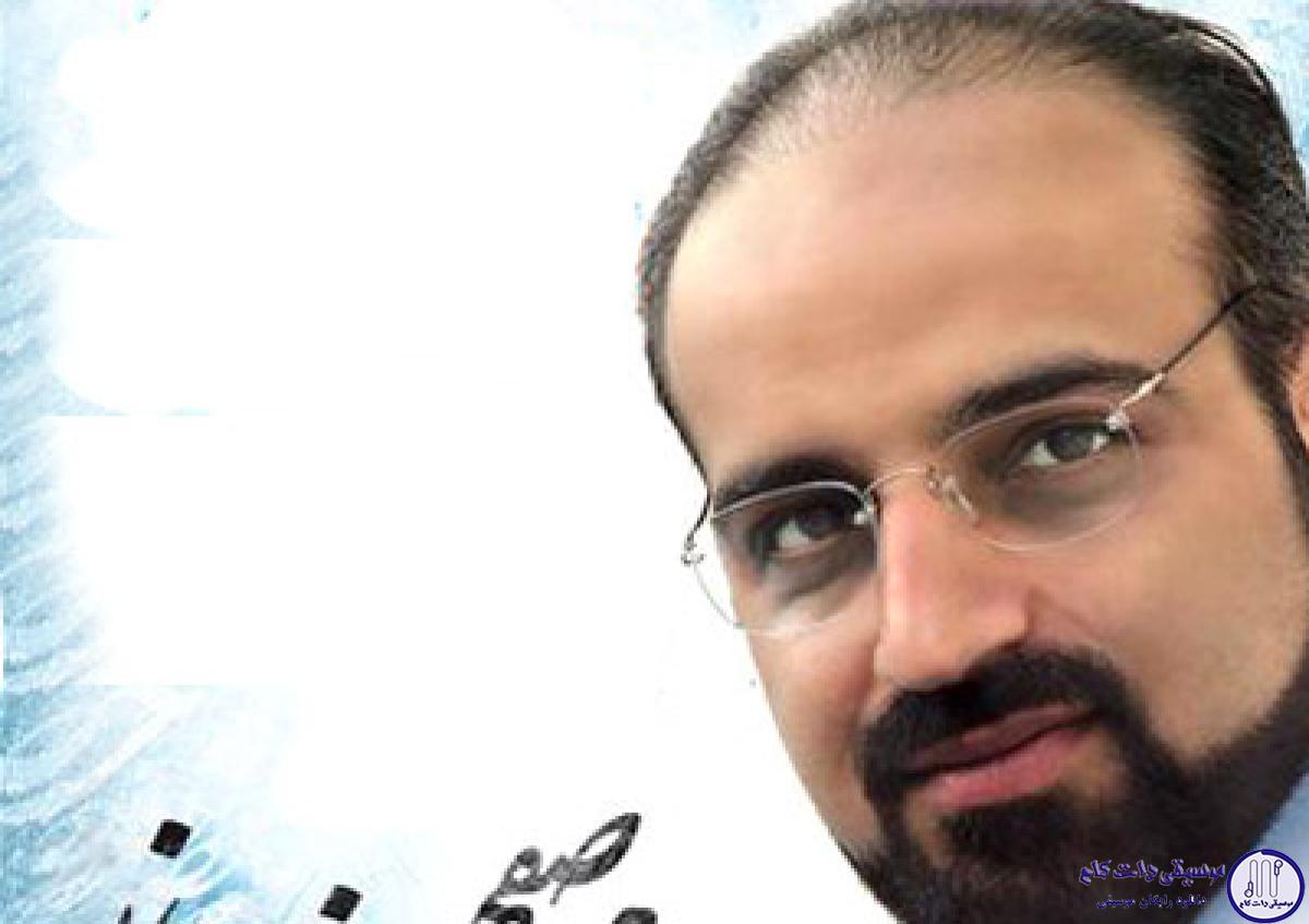 دانلود آهنگ محمد اصفهانی به نام ارمغان تاریکی