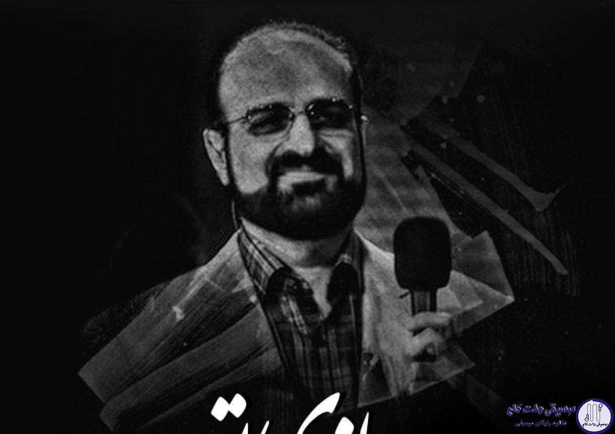 دانلود آهنگ محمد اصفهانی به نام بهانه تو / یاد تو بر شیشه ی دل یکسره سنگ می زند