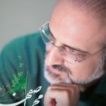 دانلود آهنگ محمد اصفهانی به نام داغ نهان / گریه نکن میگذرد این شب محنت بار