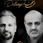 دانلود آهنگ محمد اصفهانی به نام دلتنگی / میشد تصویر اون روزای خوبو تو بارون نگاهت منعکس کرد