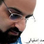 دانلود آهنگ محمد اصفهانی به نام غم غفلت