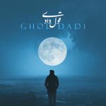 دانلود آهنگ محمد اصفهانی به نام قول دادی