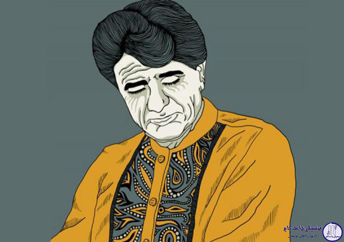 دانلود آهنگ محمدرضا شجریان به نام از عشق
