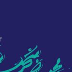 دانلود آهنگ محمدرضا شجریان به نام دلشدگان