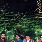 دانلود آهنگ محمدرضا شجریان به نام فرود