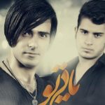 دانلود آهنگ محمدرضا طوسی و ایمان غلامی به نام یاد تو