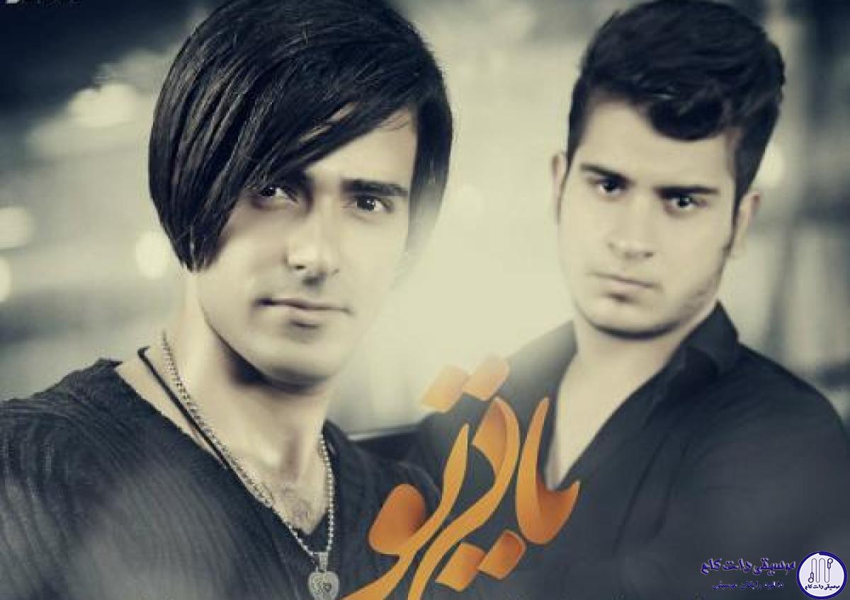 دانلود آهنگ محمدرضا طوسی و ایمان غلامی به نام یاد تو