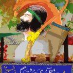 دانلود آهنگ محسن چاوشی و فرزاد فرزین به نام واسه آبروی مردمت بجنگ / حاضرم به خاطر غرور تو به نبرد همه دنیا برم