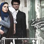 دانلود آهنگ محسن چاوشی و سینا سرلک به نام افسار / گفته بودم بی تو میمیرم ولی اینبار نــــــــه