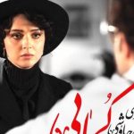 دانلود آهنگ محسن چاوشی و سینا سرلک به نام کجایی / یه پاییز زرد و زمستون سرد و