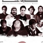 دانلود آهنگ محسن چاوشی به نام آخرین اتوبوس / اوج گرفتیو من قفس شدم از تو