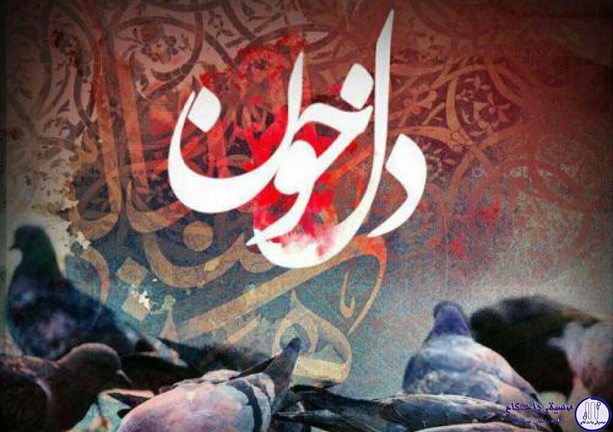 دانلود آهنگ محسن چاوشی به نام دل خون / وقتی که شب حکم شبیخون داد