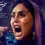 دانلود آهنگ محسن چاوشی به نام شبی که ماه کامل شد / بباف مویت را مگر مرا آن مو طناب دار شود