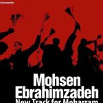 دانلود آهنگ محسن ابراهیم زاده به نام ارباب عاشق / ای شاه زخمی دور از وطن حسین ای پاره پیرهن ای بی کفن حسین