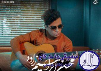 دانلود آهنگ محسن ابراهیم زاده به نام دلم ازت شکسته / خودم کجام ، دلم کجاست