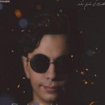 دانلود آهنگ محسن ابراهیم زاده به نام دوره کردم / دوره کردم روزی صد بار اون خنده هاتو