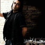 دانلود آهنگ محسن یاحقی به نام چقدر برام خوبه