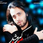 دانلود آهنگ محسن یاحقی به نام کی مثل من