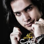 دانلود آهنگ محسن یگانه به نام آدمها / آدم ها کلا دو دسته ان