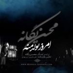 دانلود آهنگ محسن یگانه به نام امروز تولد منه / امروز تولد منه