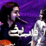 دانلود آهنگ محسن یگانه به نام قلب یخی / من بی تو له شدم