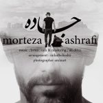 دانلود آهنگ مرتضی اشرفی به نام جاده