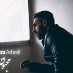 دانلود آهنگ مرتضی اشرفی به نام مجنون / آدمای حالی به حالی عشقای دروغ