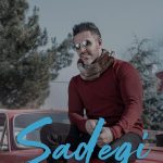 دانلود آهنگ مرتضی اشرفی به نام سادگی