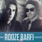 دانلود آهنگ مرتضی پاشایی به نام روز برفی / چشامو