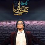 دانلود آهنگ مرتضی پاشایی به نام کجایی / امشبم مثل هر شب دوباره برات گریه کردم