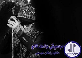 دانلود آهنگ مرتضی پاشایی به نام میمیرم / دیوونه ی من بری می میرم