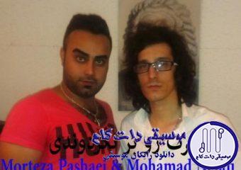 دانلود آهنگ مرتضی پاشایی به نام سرت رو برنگردوندی
